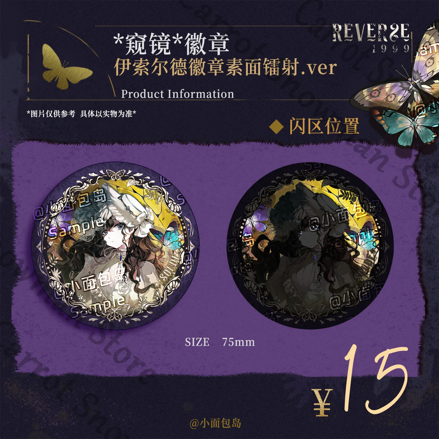 Reverse:1999 Isolde Anime Standing Sign Indicative Board Reflection Laser Badge Emblem Card coloured paper Cospaly Cartoon Gift