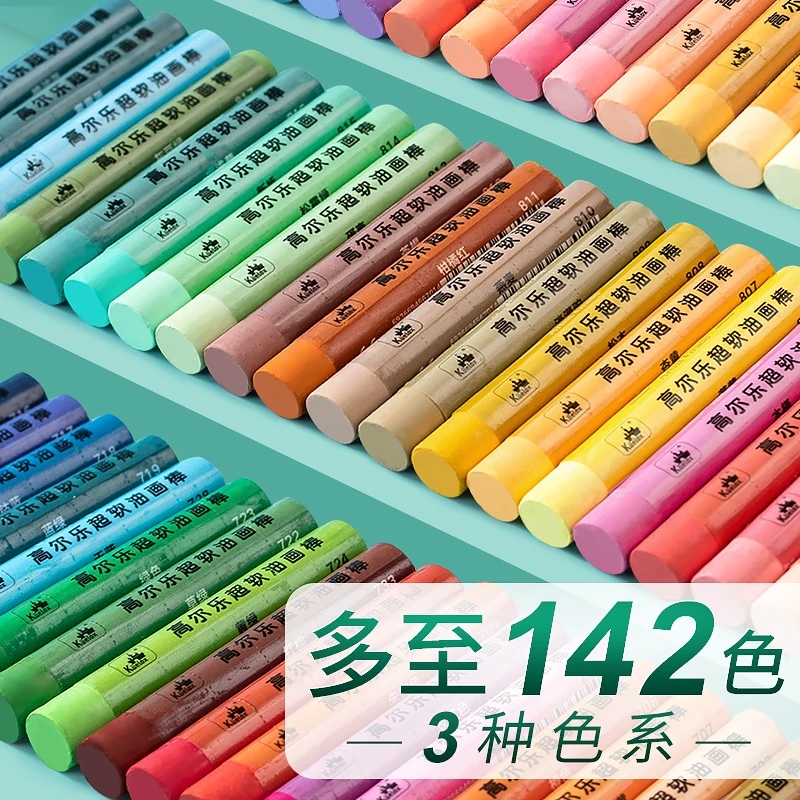 24/36/48 Kuelox Soft Oil Pastel Professional Washable Drawing Classic Macaron Morandi Artist Crayon Paint Stick For Gift