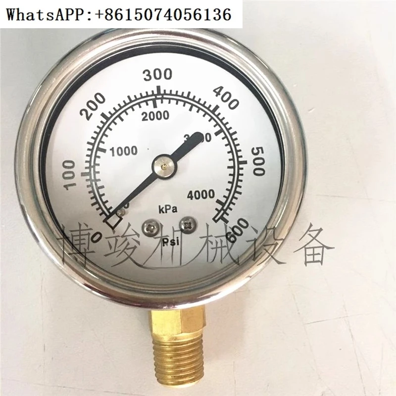 

600PSI stainless steel 2.5-inch dual range pressure gauge