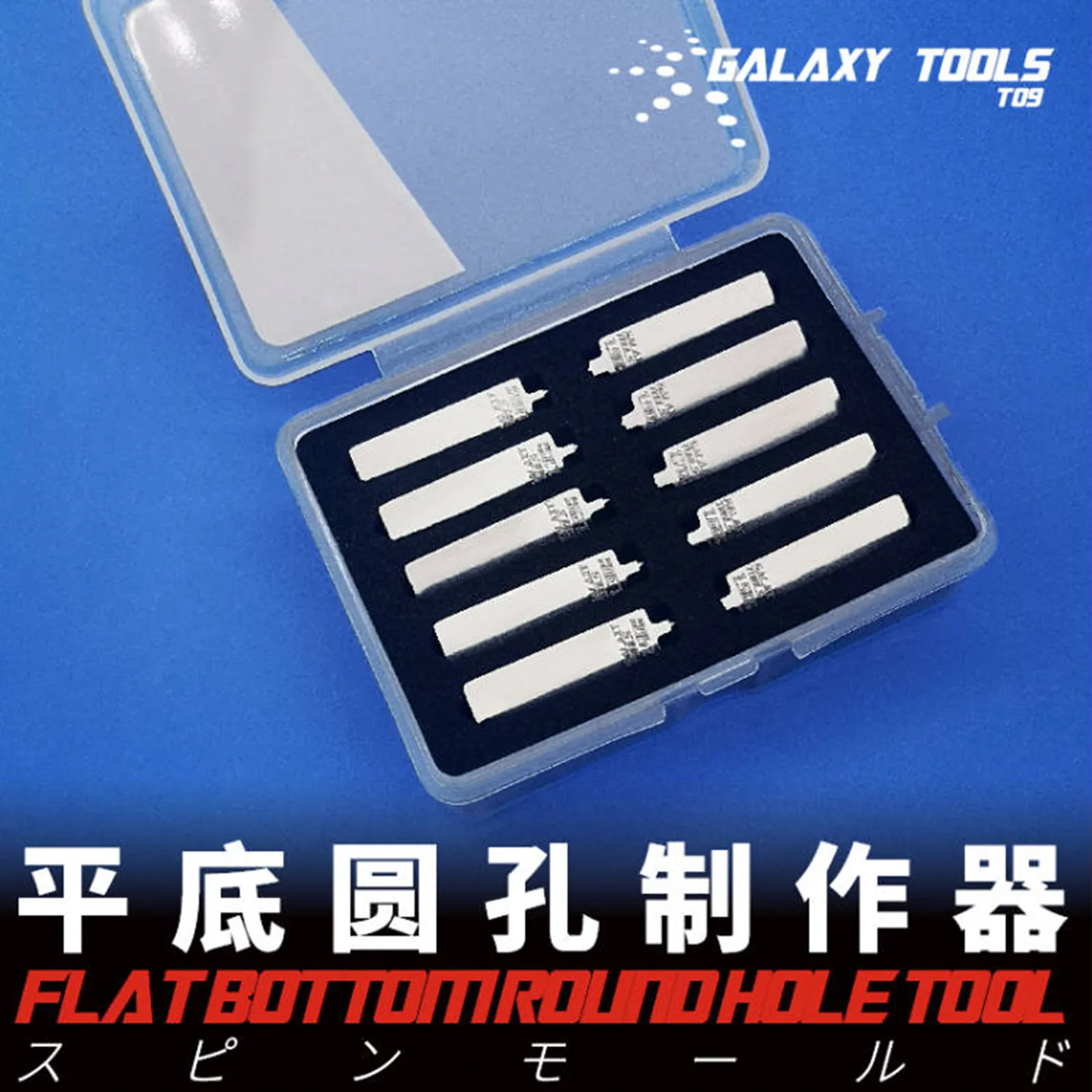 GALAXY 도구 T09B10 ~ 12 평평한 바닥 둥근 구멍 도구, 1 ~ 6mm 코너, 리벳 메이커 마킹 도구, 건담 DIY용 핸들 포함 나이프