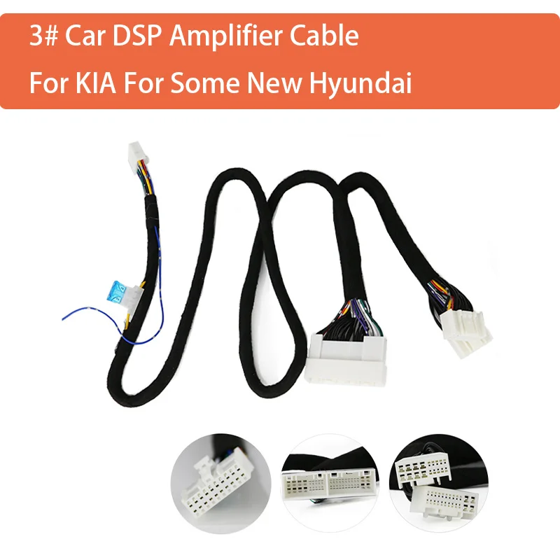 3 #   Автомобильный кабель усилителя DSP для нового Hyundai для нового KIA ISO PLUG Специальная розетка для хвостовой линии Plug and Play Разъем жгута проводов