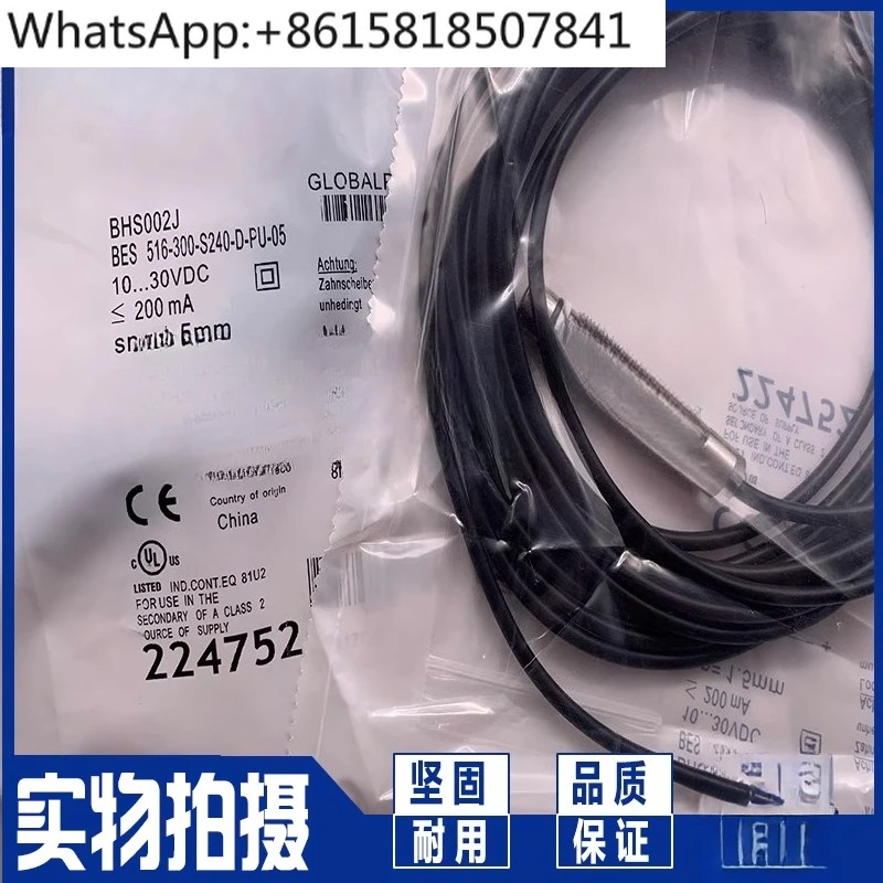 Bes 516-300-S205-D-… - image