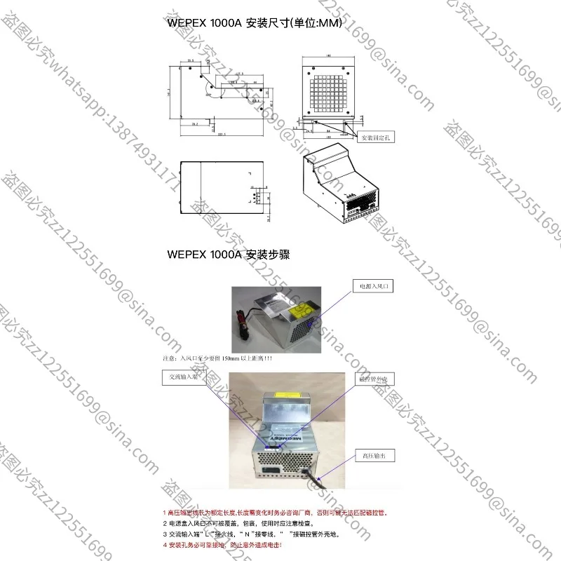 Suitable for WepeX1000A Frequency Conversion Air-cooled 1KW Industrial Microwave Switching Power Supply Drying UV Exciter