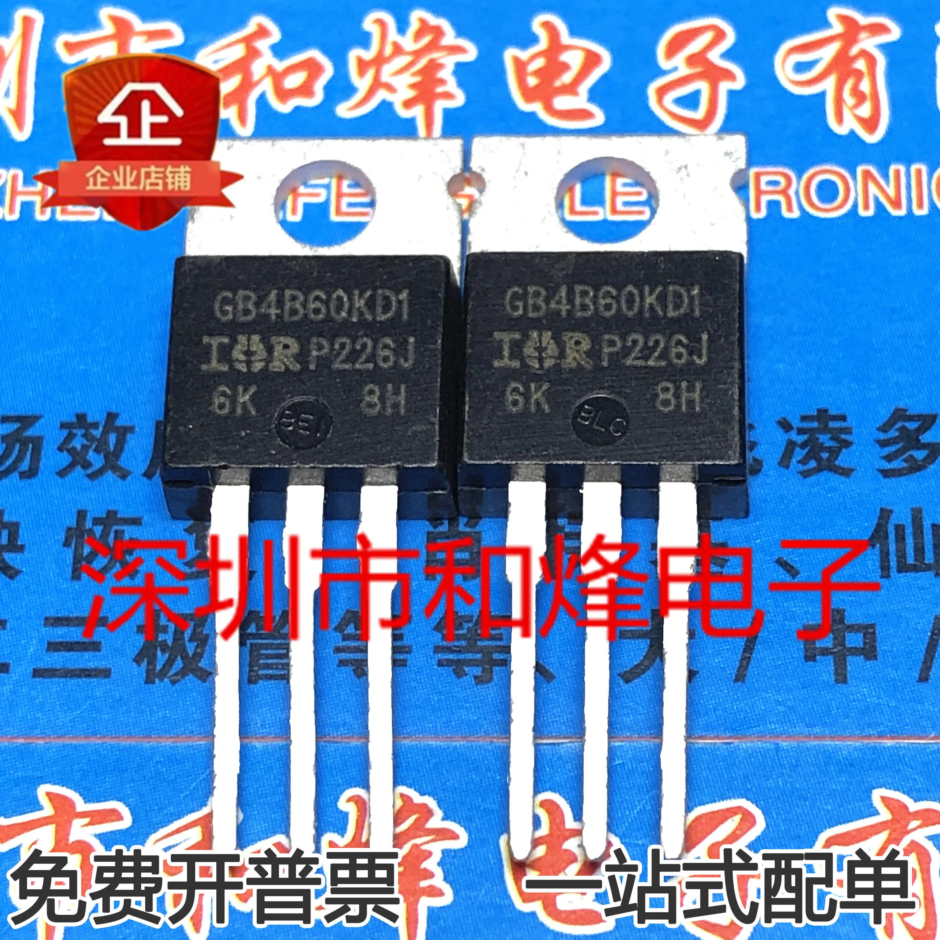 5Pcs Gb4B60Kd1 Irgb…