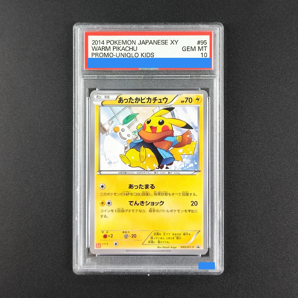 

Proxy DIY 2014 POKEMON JAPANESE XY WARM PIKACHU PROMO-UNIQLO KIDS 95 GEM MT 10 Rating Card 10 Card Labels Gift Cards Toys
