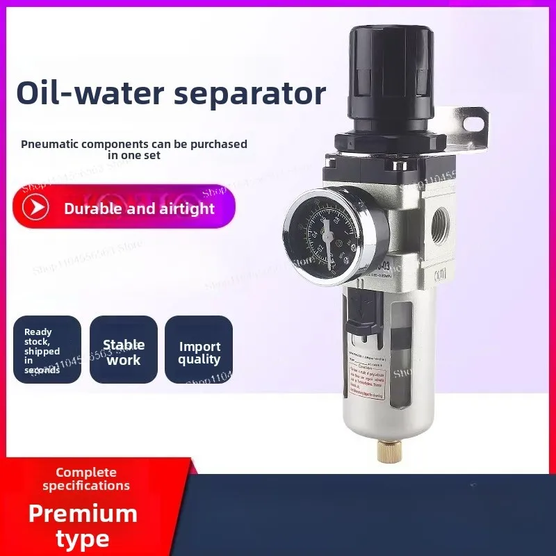 Air Pressure Regulator Filter AW2000-02 / 3000-03 / 4000-04 – Oil-Water Separator Air Source Treatment Unit