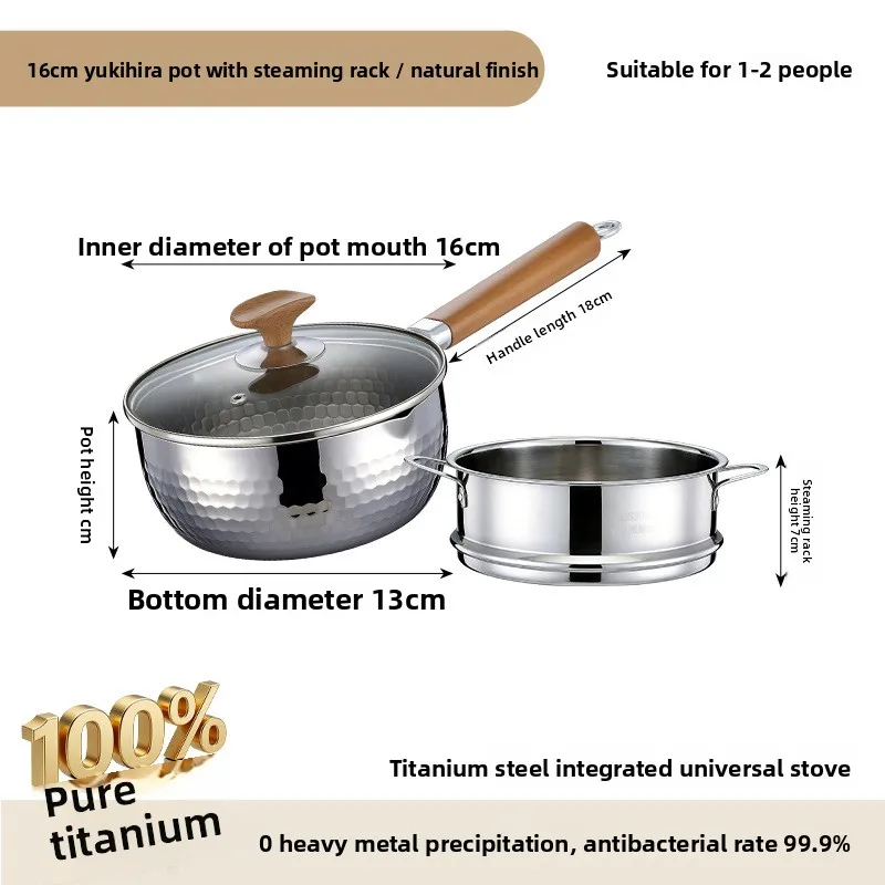 DSA pure titanium Köping uncoated thickened small milk pot one person food instant noodle pot complementary food pot with lid