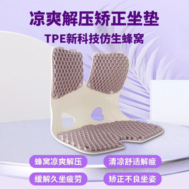 

Подходит для эргономичной подушки для талии, стула, офисной рабочей станции, сидячий артефакт, поддержка талии, встроенная подушка для спинки