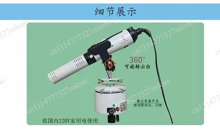 With adjustable flexible floor bracket, 220V special fixed terahertz blower 360 degree tripod