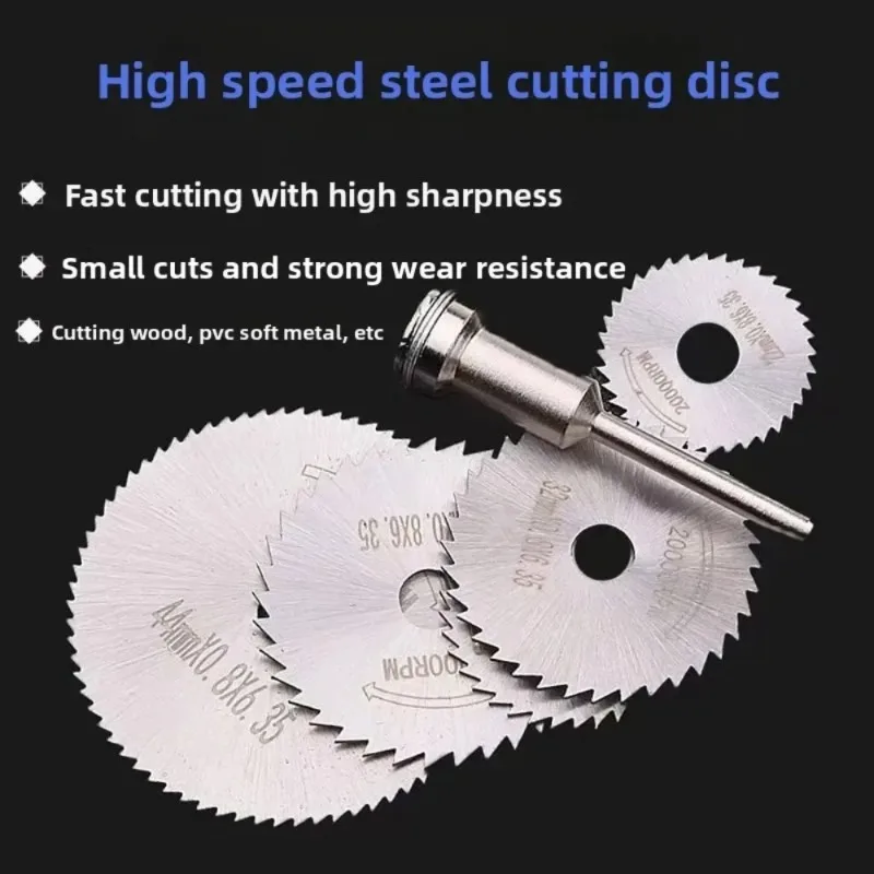 7 個 HSS 丸鋸刃ロータリーツール金属カッター用電動工具セット木材切断ディスクドリルマンドレルカットオフ