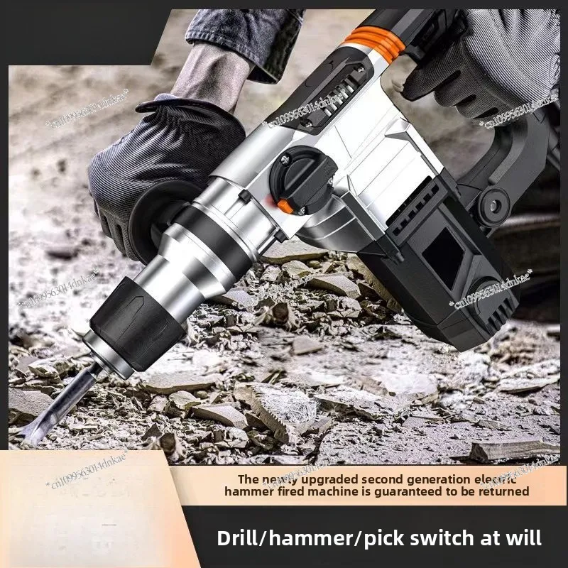 

Direct Generation, Electric Hammer, Electric Pick, High-power Impact Drill, Industrial Dual-purpose Household Multi-function
