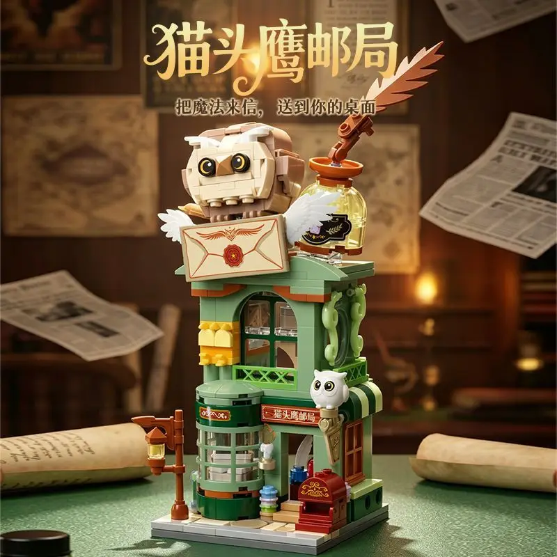 Keeppley Street View Series Building Blocks Episode 10: Magic Town Assembly Creative Toy Decoration Gift Model Assembly - view 3