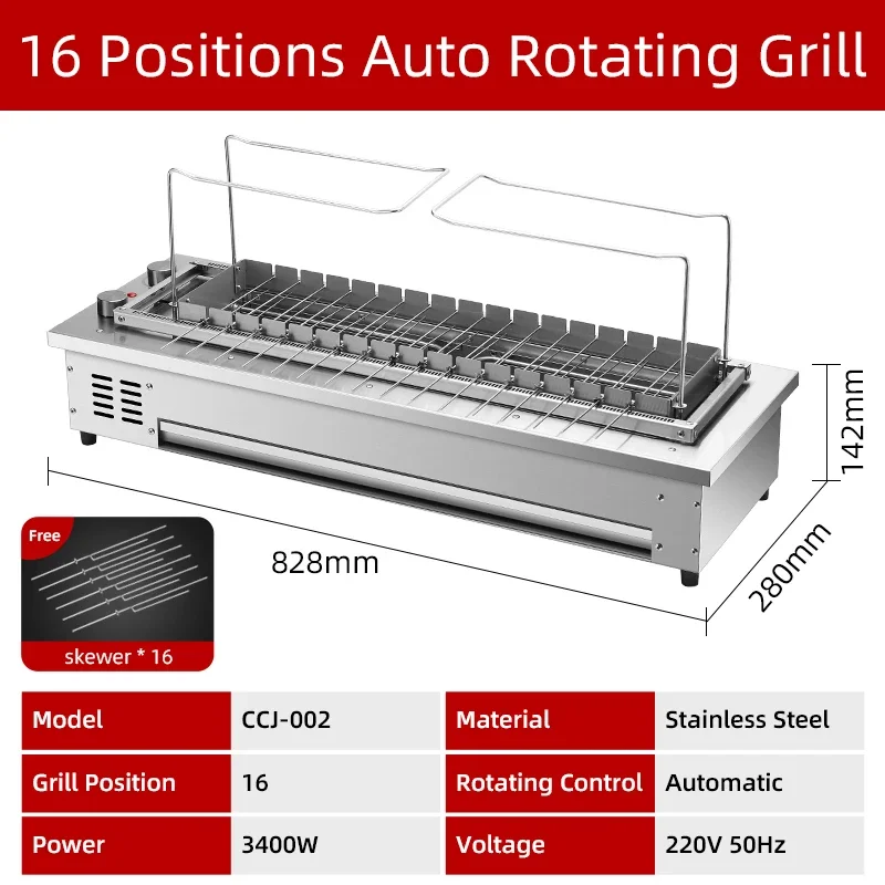 Commercial Bbq Grill Electric Rotating Restaurant Barbecue Skewer Grill Machine Automatic Rotating Bbq Grill