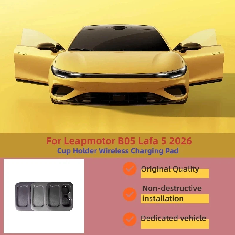 For Leapmotor B05 Lafa 5 2026 Cup Holder Wireless Charging Pad Vibration Reduction Noise Reduction Anti Slip Protective Mat