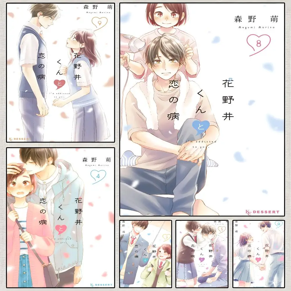 Anime A Condition Called Love Shojo Poster PP Wall Art Print Removable Water-Resistant Home Decor for Bedroom Apartment Gift