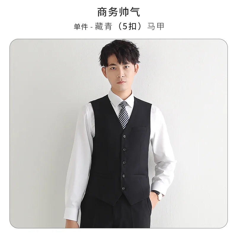 신랑 세트 조끼, 업무 면접 조끼, 비즈니스 캐주얼 포멀웨어, 한국 버전, 용수철 및 가을 블랙, LO990v6