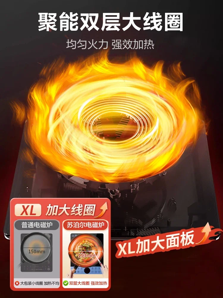 220V SUPOR Induction Cooker High Power Home Use Electromagnetic Stove Fast Heating Energy Saving AF