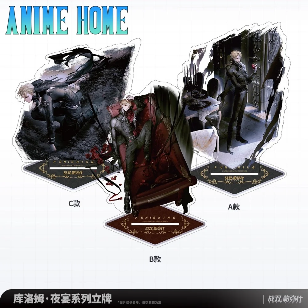 

Game PUNISHING: GRAY RAVEN Chrome Acrylic Stand Display Cosplay Official Original Gift
