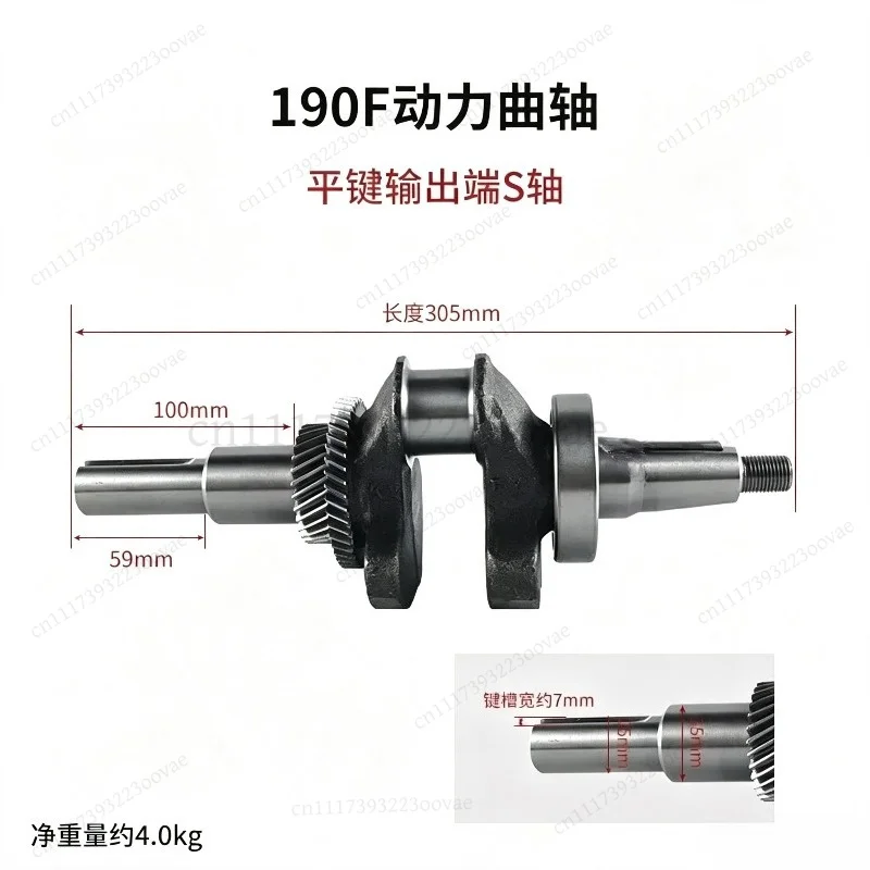 Df GX160 GX200 168F 170F Engine Generator Parts 2-3KW 6.5HP Crankshaft 19mm 20mm Flat Key