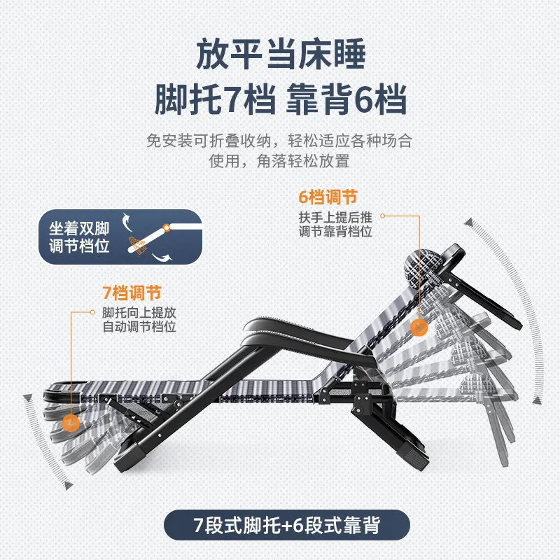 Reclining chair folding lunch break can sit reclining office portable nap bed home leisure balcony chair sleeping back chair