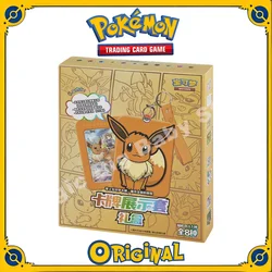 Originale originale Pokemon PTCG Card Exchange Type gioco di carte PTCG Sword & Shield Card Display Set confezione regalo scatola singola scatola originale