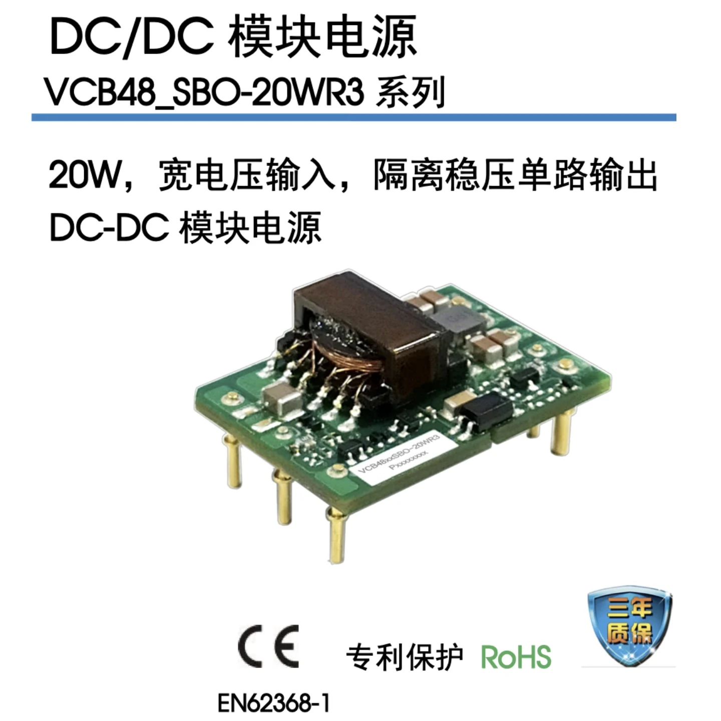 Vcb4805Sbo-20Wr3 Mornsun 20W 4A 5V 1 75V 36V Dip Through-Hole Mounting 33.02Mm*22.86Mm*12.6Mm Industry-Specific Power Supply