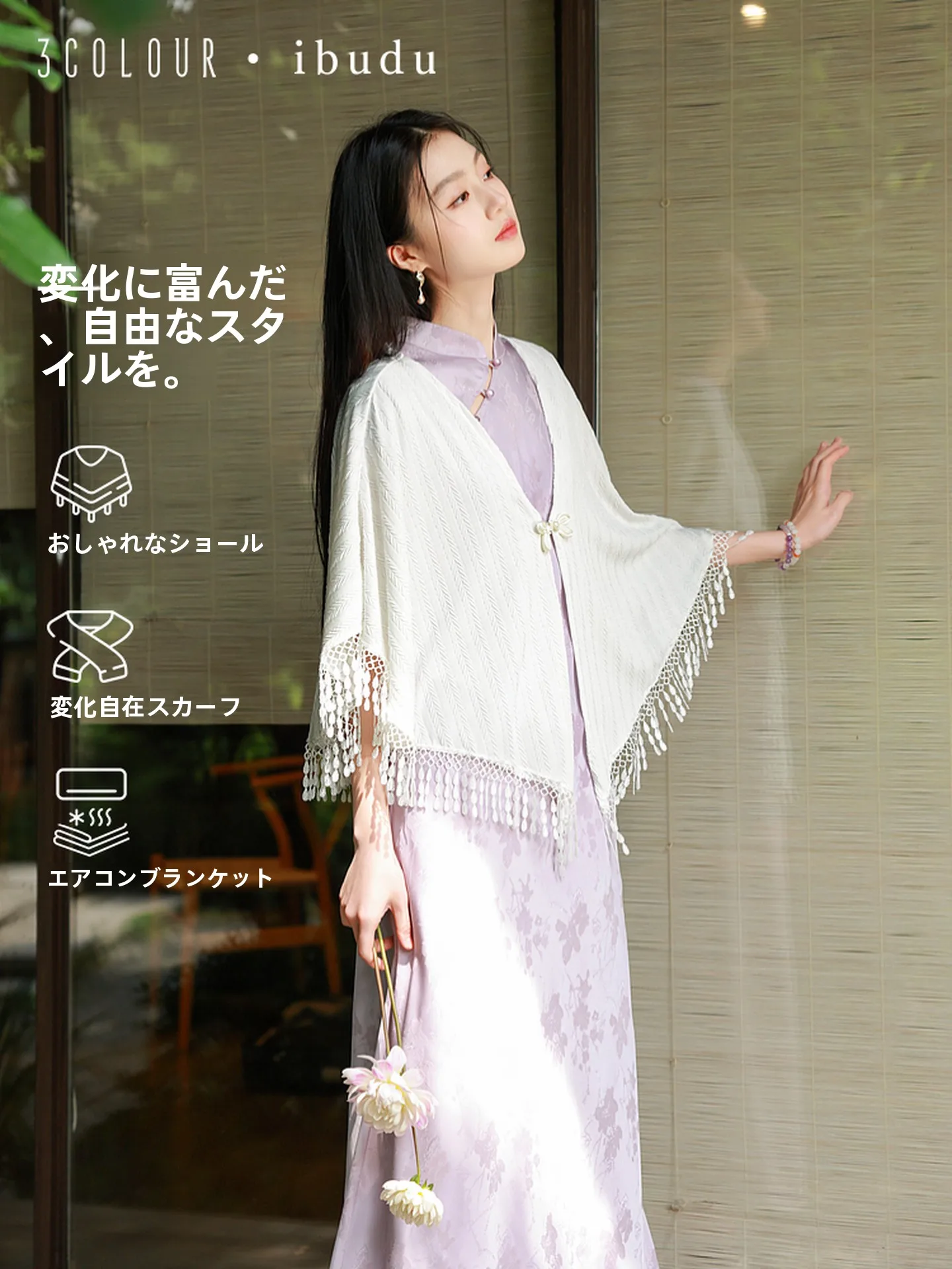 nuevo-chal-de-verano-con-borlas-y-nudos-de-tres-colores-para-mujer-proteccion-solar-estilo-chino-fibra-de-poliester