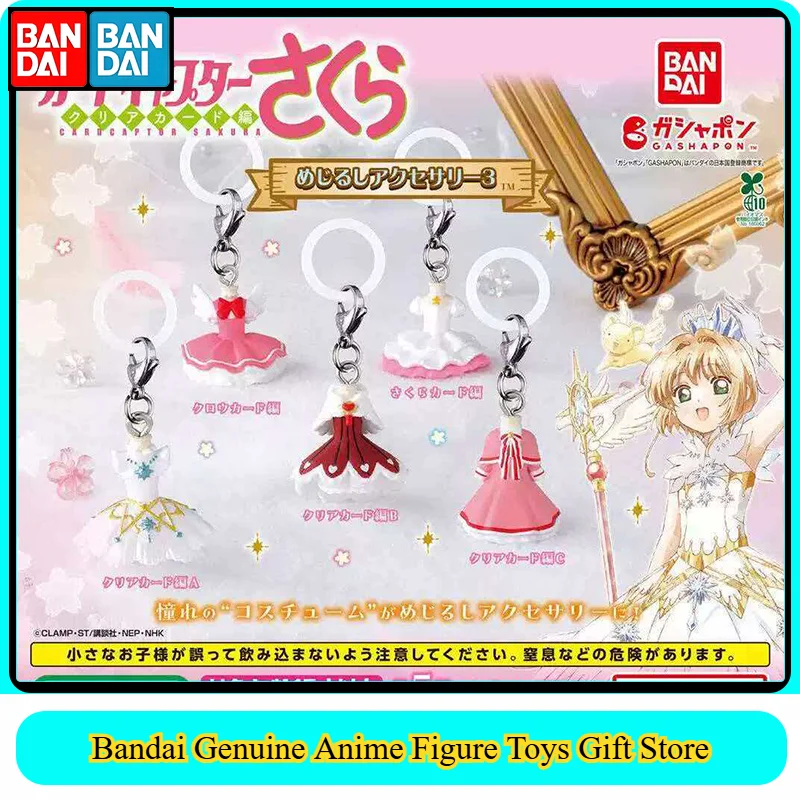 Bandai Original Gashapon Cardcaptor Sakura Marker Charm Clow Card