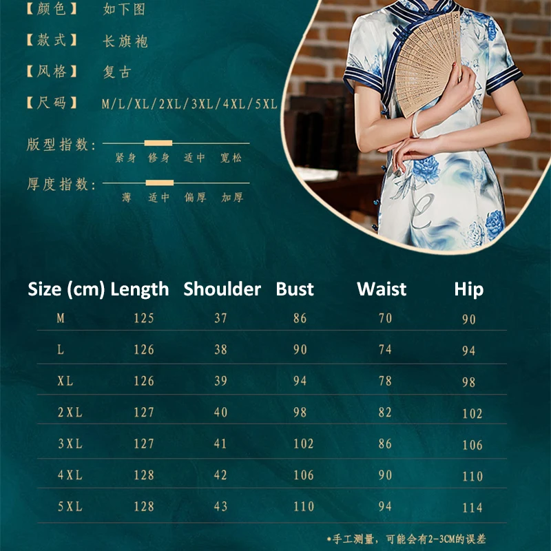 Yourqipao-Cheongsam longo e fino branco para mulheres, gola alta, moda, banquete do anfitrião, Qipao, estilo chinês, vestido de noite, verão