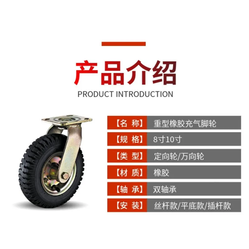 Heavy Duty Pneumatic Caster Wheels 6 8 10 Inch Rubber Air Filled Replacement Wheels Swivel and Rigid Plate Mount Casters with