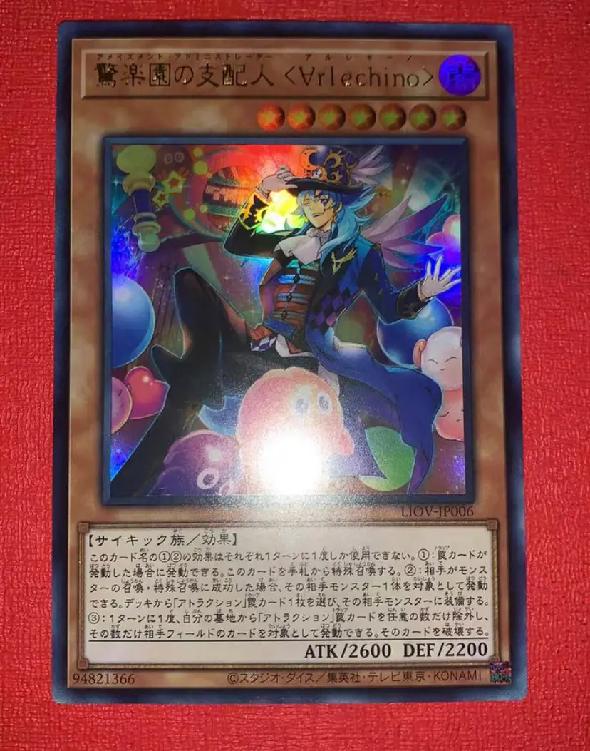 

3Pcs Amazement Administrator Arlekino - Ultra Rare LIOV-JP006 - YuGiOh Japanese