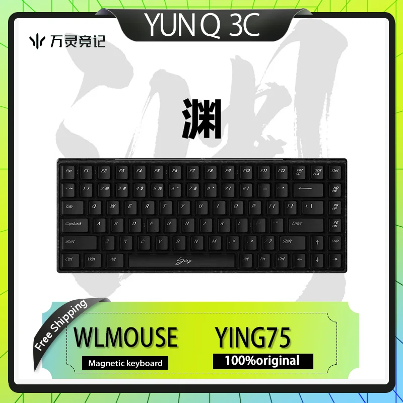 

Wlmouse Ying75 игровая клавиатура RGB цветная кованая проводная механическая клавиатура из углеродного волокна для компьютера, офиса, мужские подарки