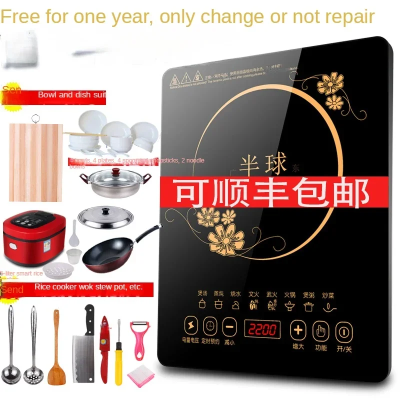 الطبخ المنزلي التعريفي طباخ 2200 واط إناء/ قدر Allinone اثارة متعددة الوظائف موقد بطارية مقاوم للماء