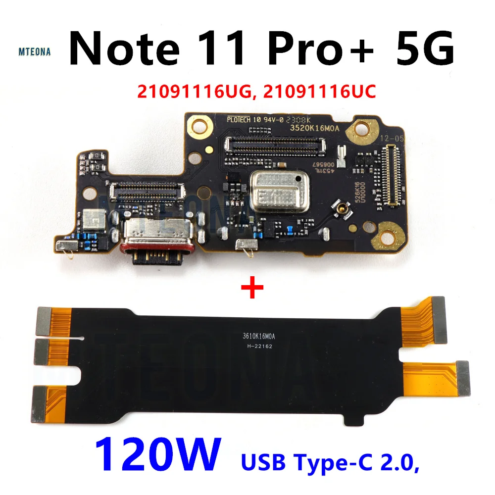 USBタイプC充電ポート,マイク,ドックコネクタ,マザーボード,フレックス