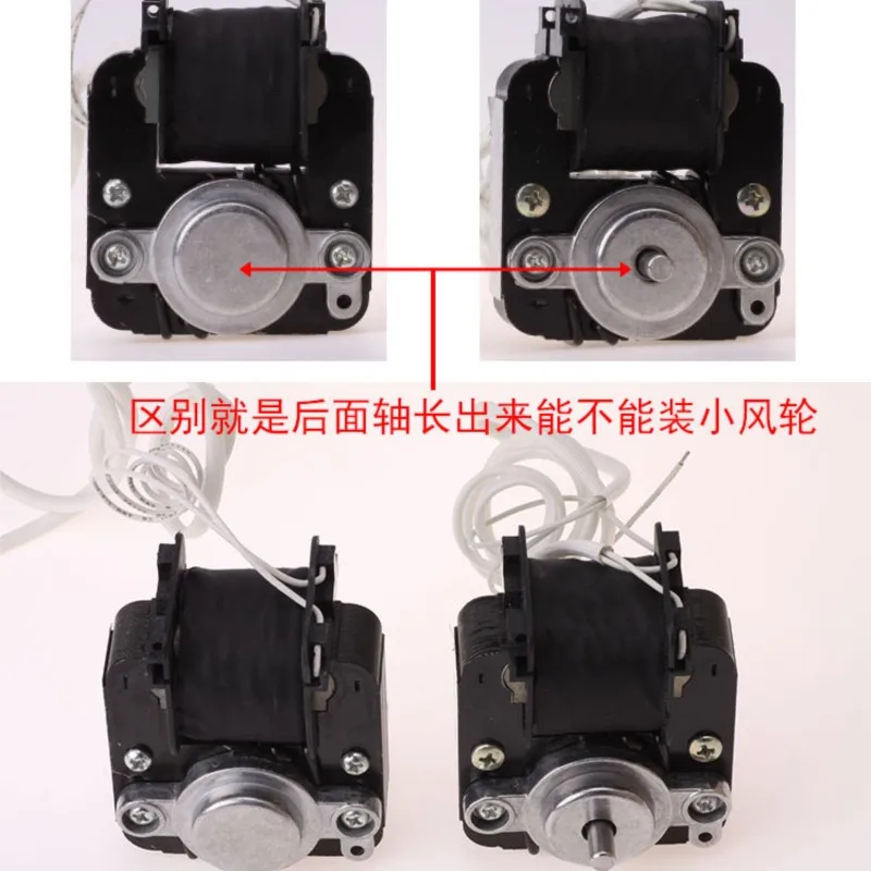 

YJF63/20-2 Вентилятор циркуляции горячего воздуха Дезинфекционный шкаф Крышка двигателя Асинхронный двигатель