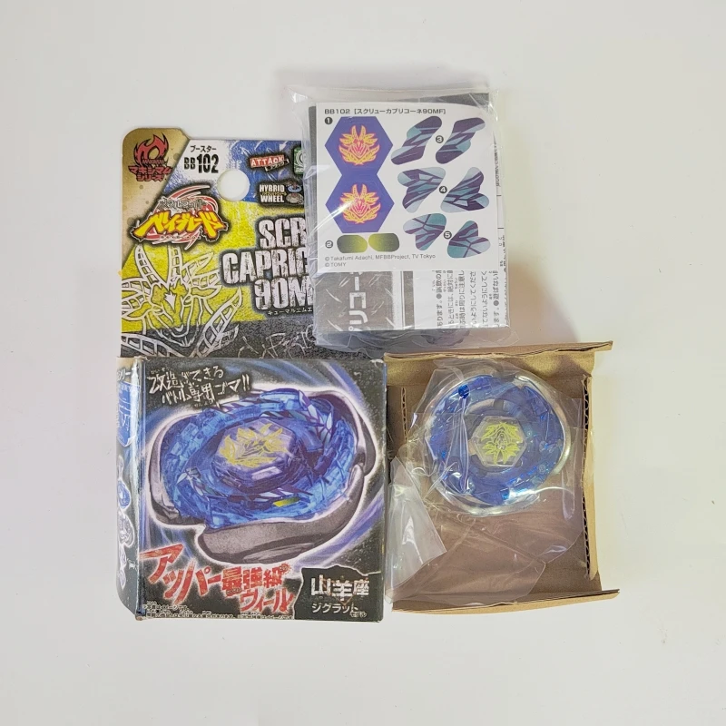 Takara Tomy beyscollector Metal Battle Fusion BB102 SCREW CAPRICORNE 90MF WITHOUT LAUNCHER