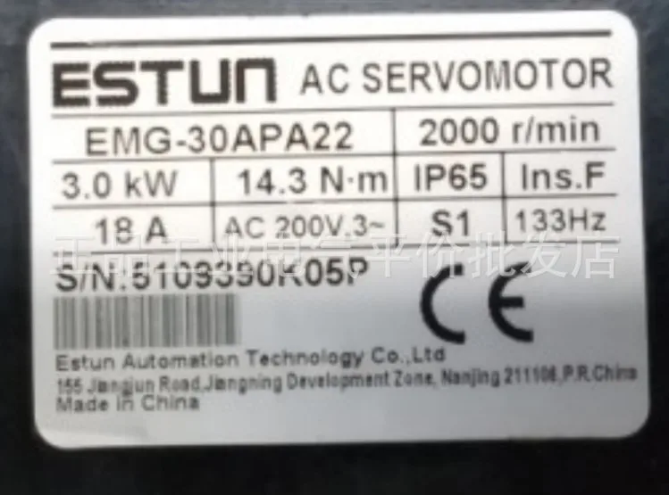 Customized Genuine Stock EMG-30APA22 Estun ESTUN Servo Motor 3KW Servo Motor