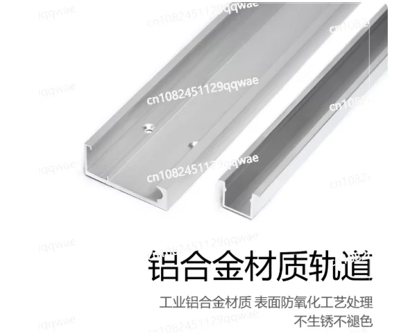Hardware Trackless Ghost Door Hardware Kitchen Bedroom Sliding Invisible Two-way Buffer Sliding Door Rail Slide Accessories