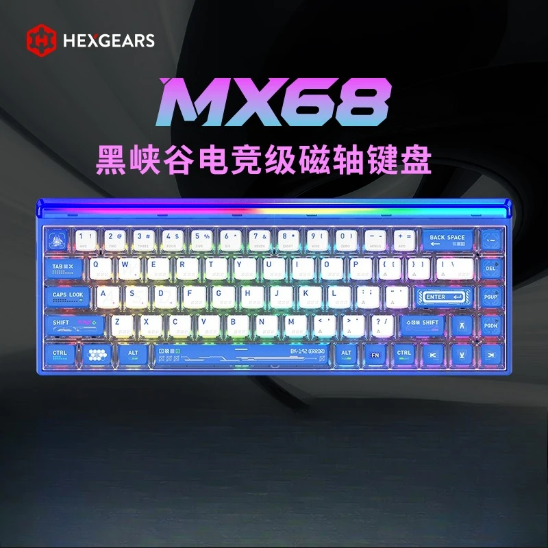 

HEXGEARS MX68 Mechanical Keyboard Wired 8KHZ RT0.001mm 0.125ms Custom Hot-swap RGB Gasket fps Gaming Magnetic Axis Keyboard