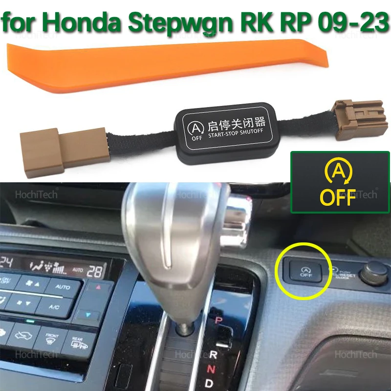 Automatic Stop Star…