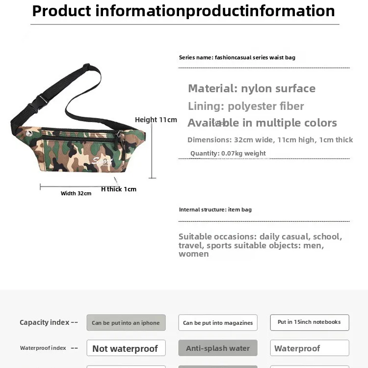 Men's camouflage nylon waterproof waist bag sports running cashier mobile phone storage multi-function diagonal cross chest bag