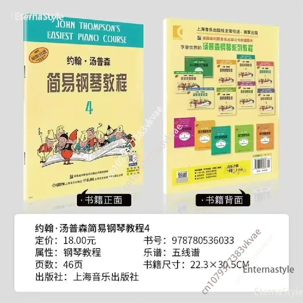 كتب 1-8 كتب دورة البيانو البسيطة الموسيقى الأطفال المبتدئين الكتاب المدرسي Libros Livros Livres Kitaplar الفن طومسون مقدمة سهلة