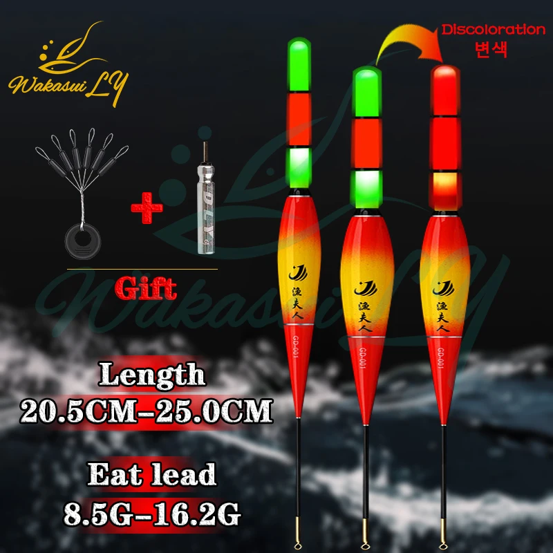 

2022 New Rocky Fishing Floats Smart Sensor Accessories Carp Luminous Electric Fishing Bite The Hook Reminder Turn Red Floats