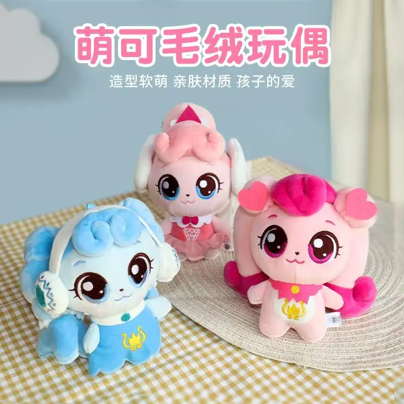 Hot Sale in stock Catch! Teenieping Heartsping Happysping Plush Cloth Doll Cute Cartoon Anime Character Surprise Collection Gift