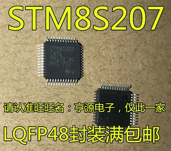 

5pcs original new STM8S207C8T6 CBT6 C6T6 STM8S207S8T6C STM8S007C8T6 QFP48