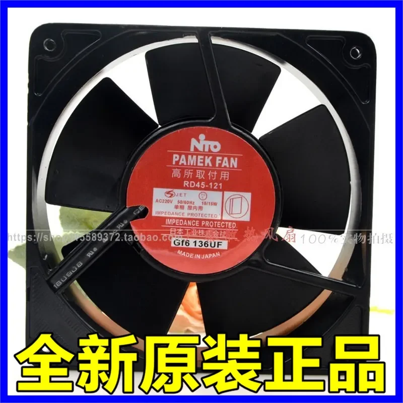 for NTO RD45-121 AC220V 120x120x38mm All-Metal High Temperature Resistant Fan New Original Japanese