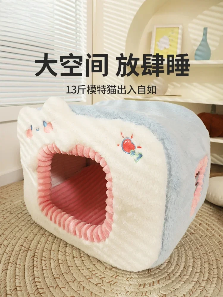 

Cat Nest Closed Cat House Autumn and Winter Warm Cat House Deep Sleep Cat Bed Puppy Dog Winter Dog Nest Pet Supplies
