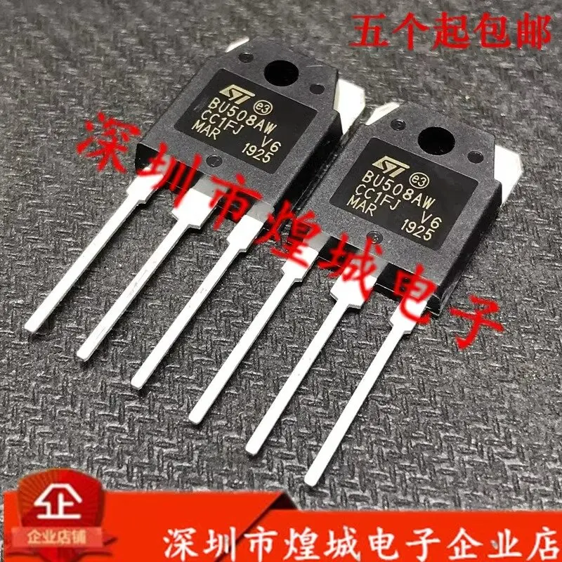 5PCS  BU508AW  TO-247  700V  8A Brand new in stock, can be purchased directly from Shenzhen Huangcheng Electronics