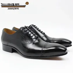 Genuine Leather Oxford Dress Shoes Men Lace Up Cap Toe Office Wedding Shoes Black Brown Brogue Pointed Oxfords Formal Shoes Men