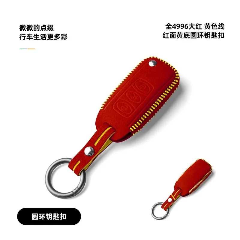 For Bentley Flying Spur Tianyue Continental Alcantara Car Remote Key Case Cover Shell Keychain Accessories